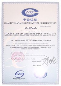 QUALITY MANAGEMENT SYSTEM CERTIFICATION